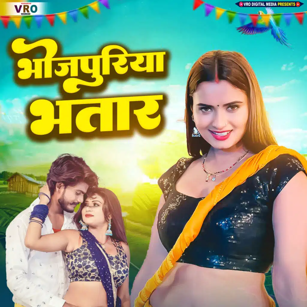 Mehar Ke Faraj (alt)