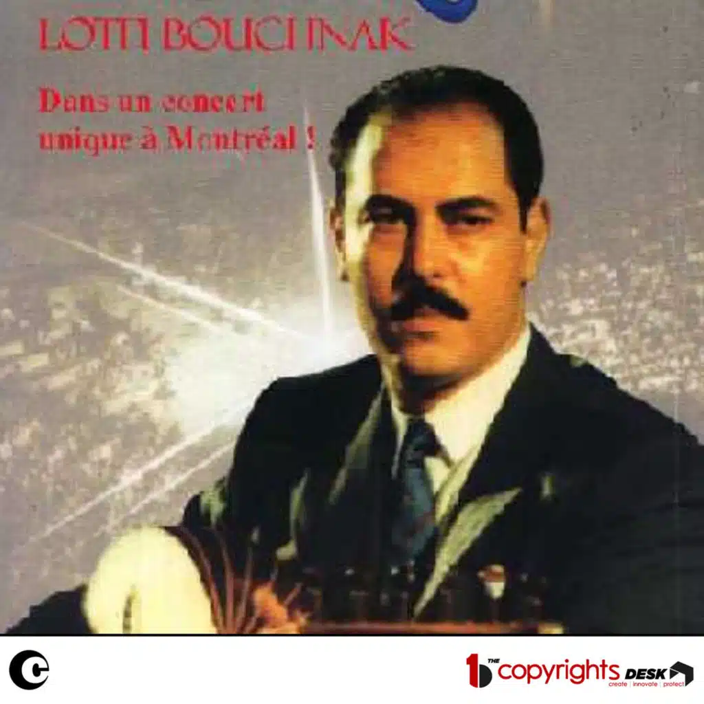انت شمسي