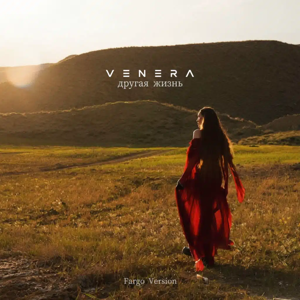 VENERÁ
