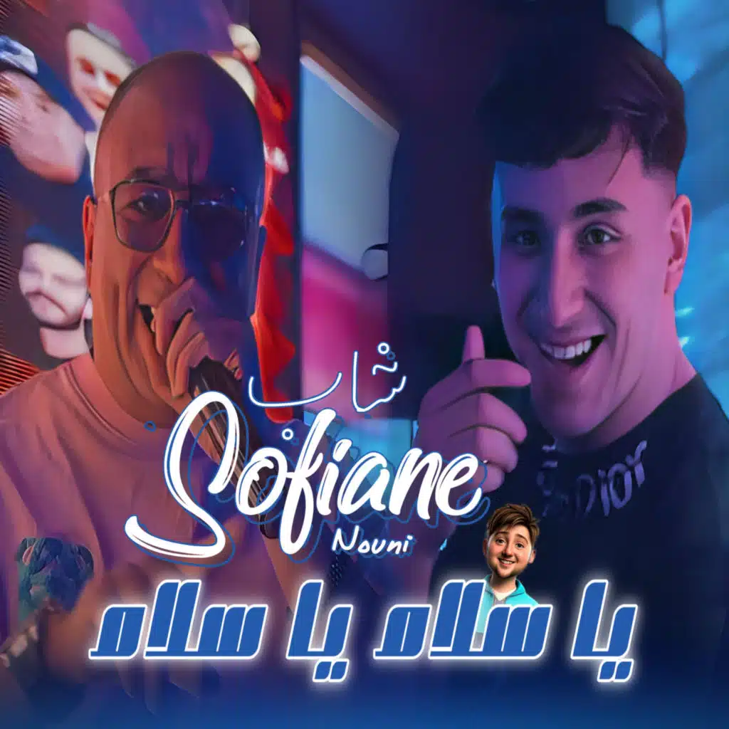 Cheb Sofiane 31