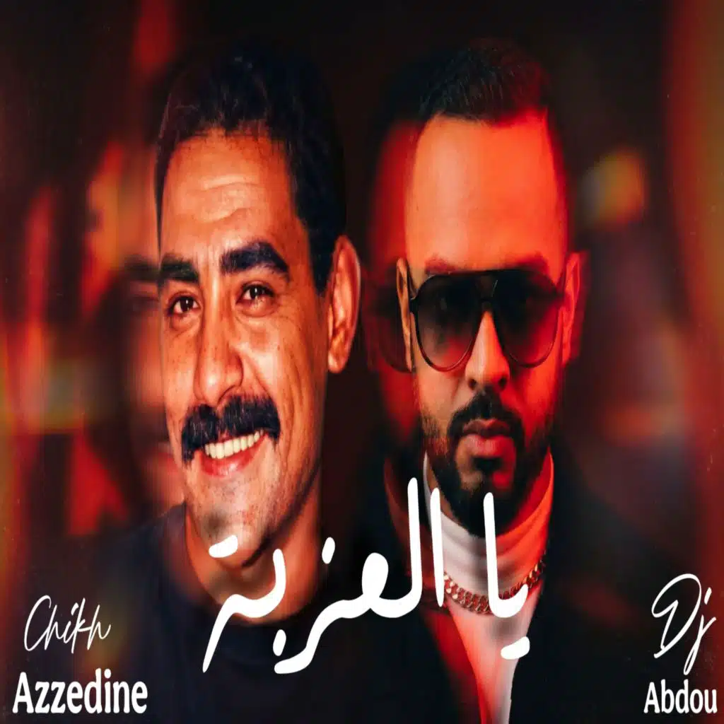 Dj Abdou