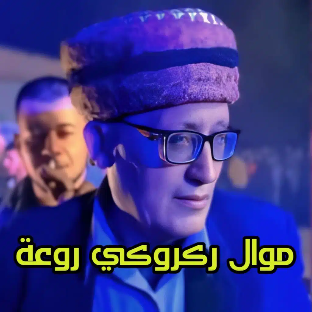 الشيخ مقداد عيدودي