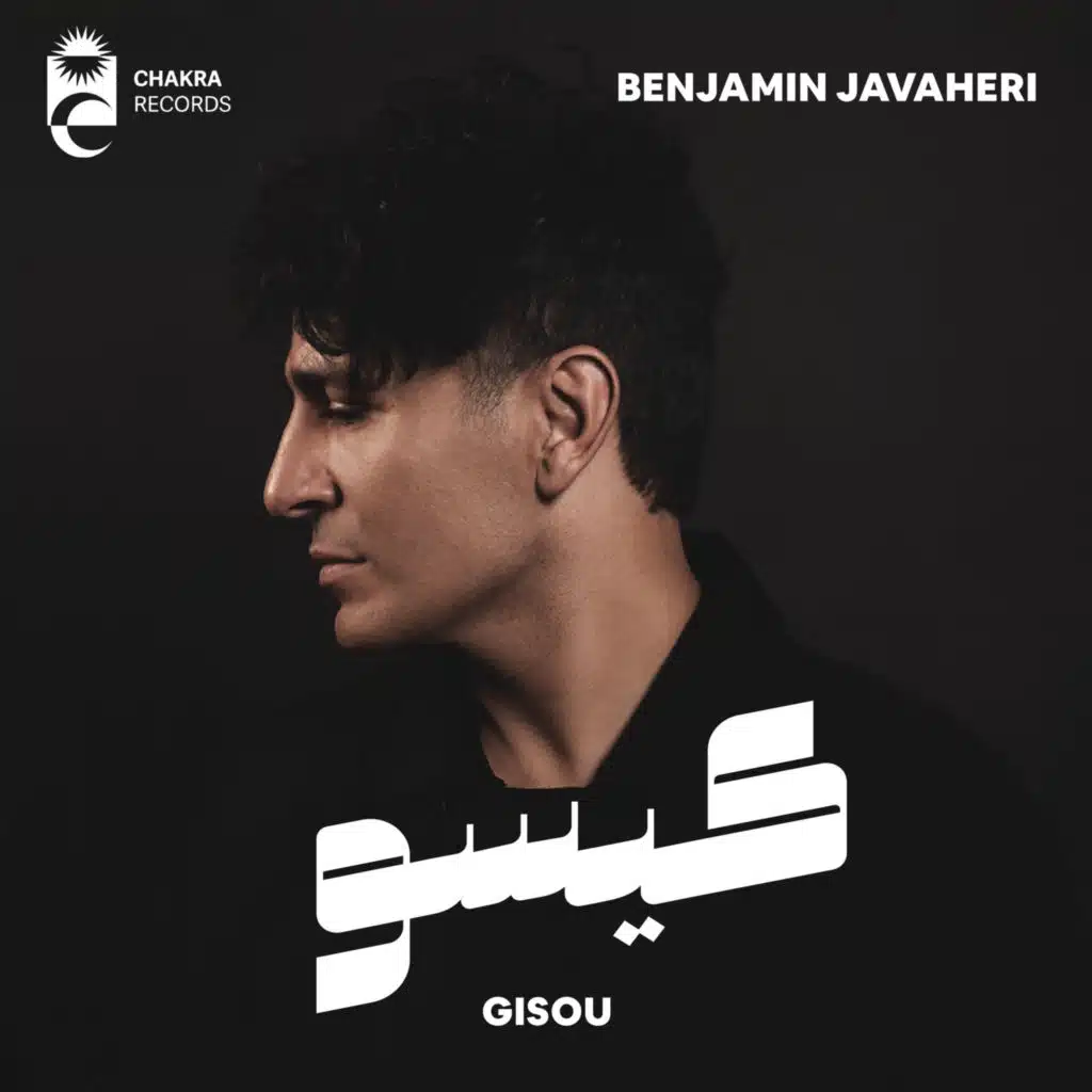 Gisou