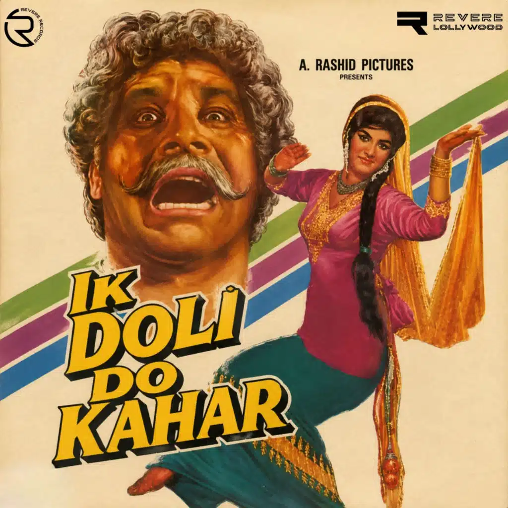 Ik Doli Do Kahar (Original Motion Picture Soundtrack)