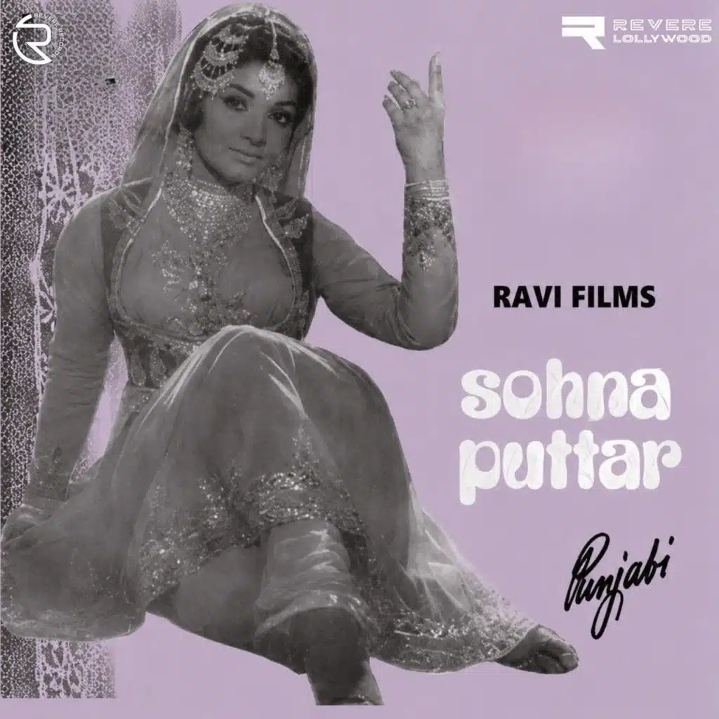 Noor Jehan, Khawaja Pervaiz & Wajahat Attray