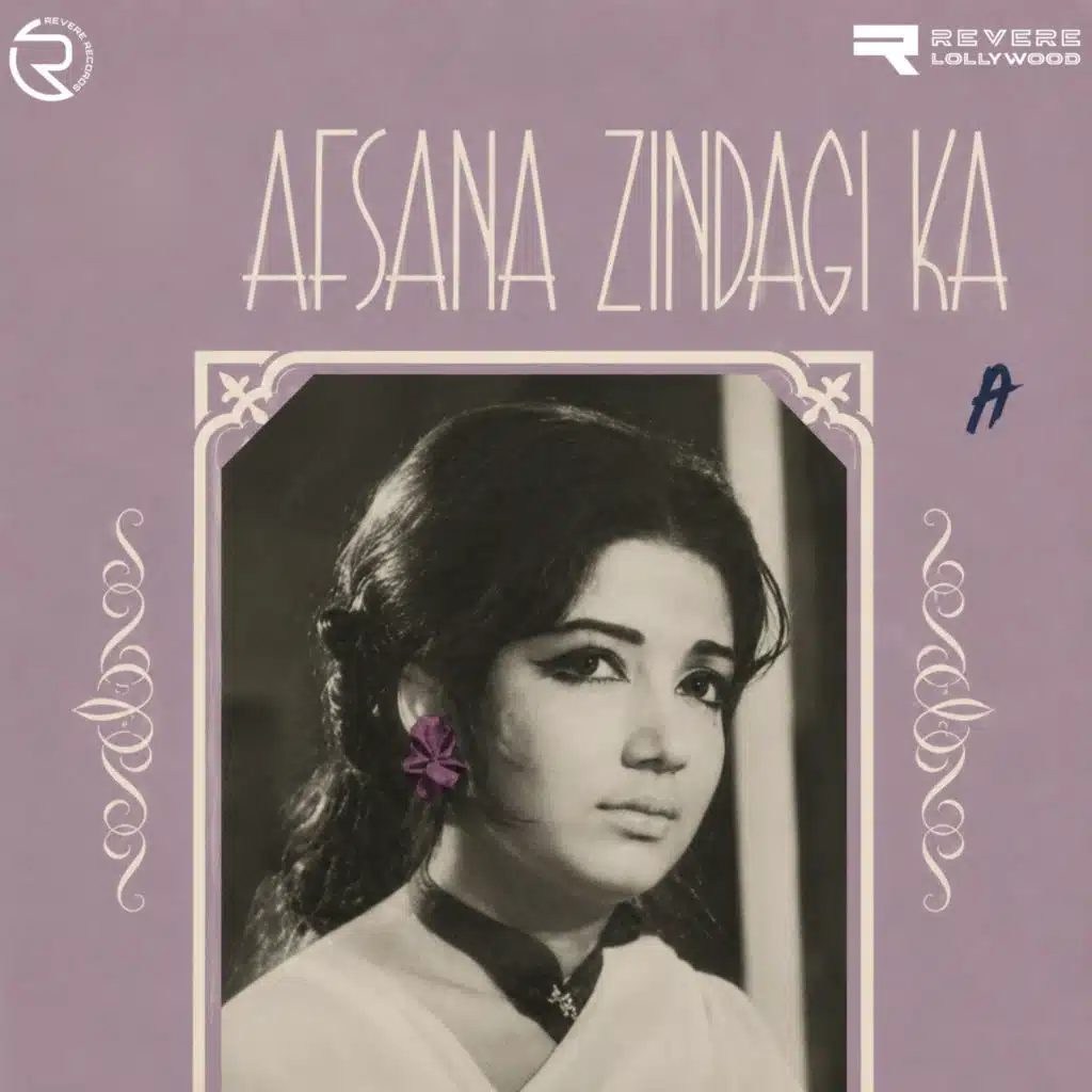 Afsana Zindagi Ka (Original Motion Picture Soundtrack)