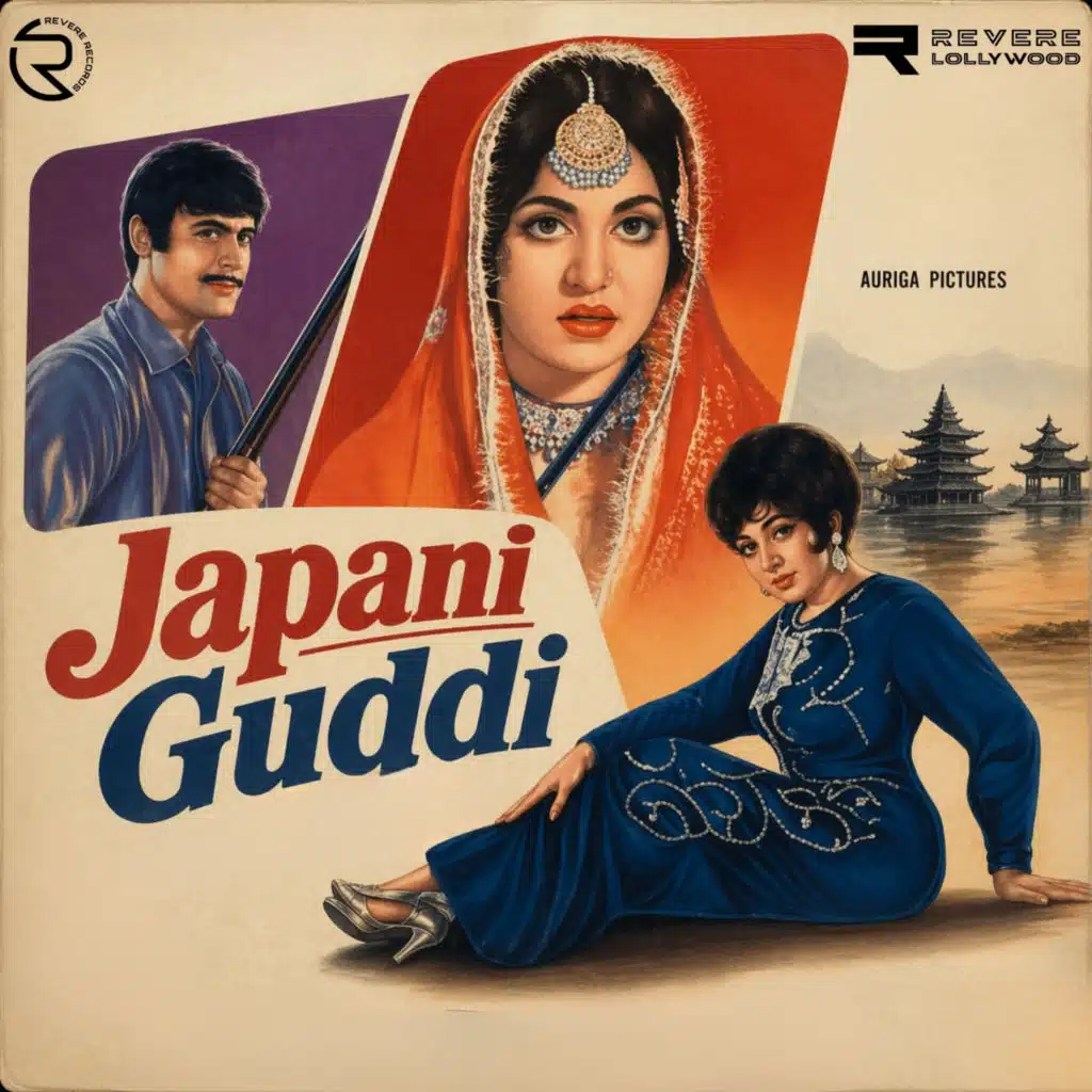 Japani Guddi (Original Motion Picture Soundtrack)