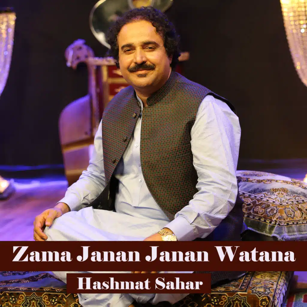 Hashmat Sahar