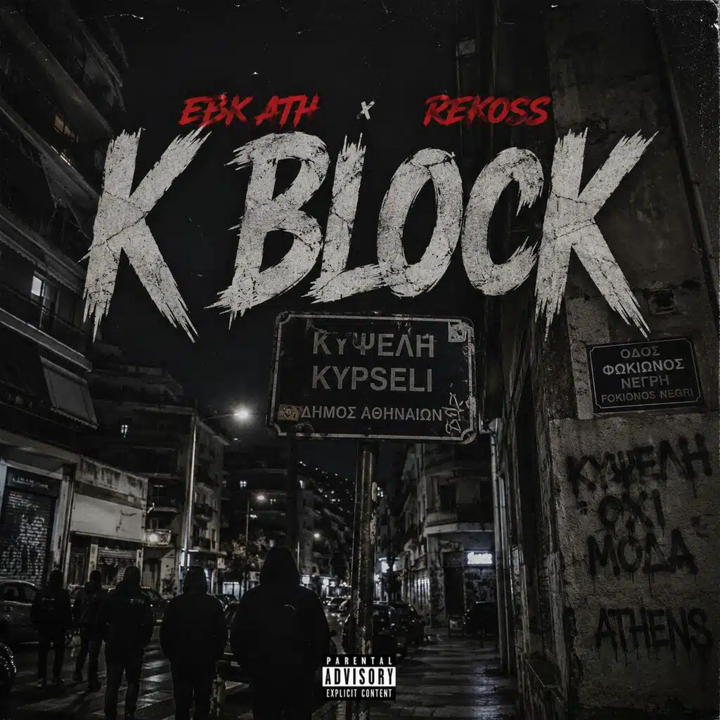 K BLOCK (feat. REKOSS)
