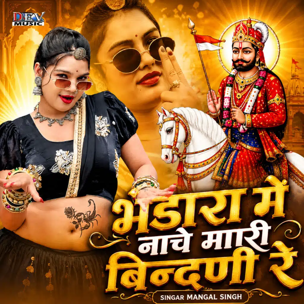 Mangal Singh