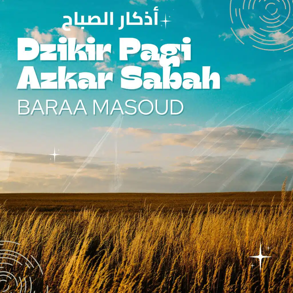 براء مسعود