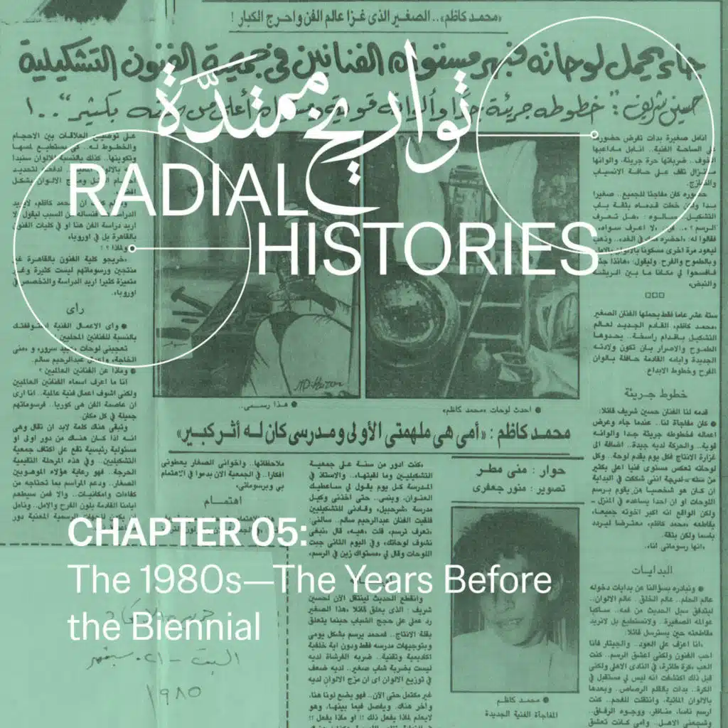 CHAPTER 05: The 1980s—The Years Before the Biennial