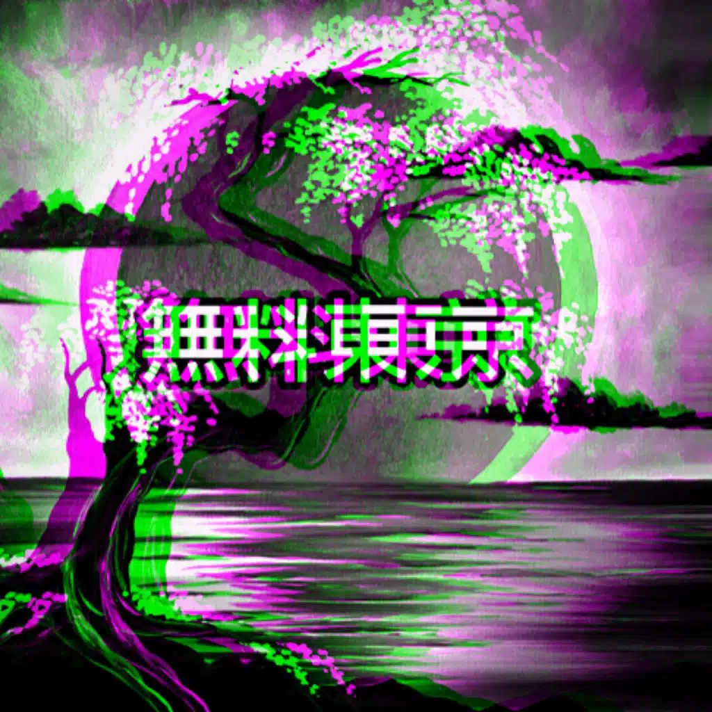 Free Tokyo 2: Into The Moonlight (Compilation Album)