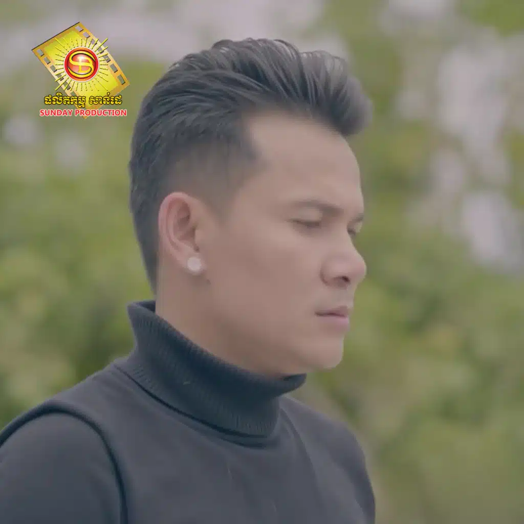 ខាន់ ជេមស៌