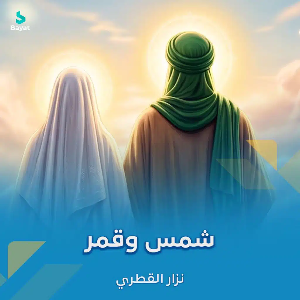 نزار القطري