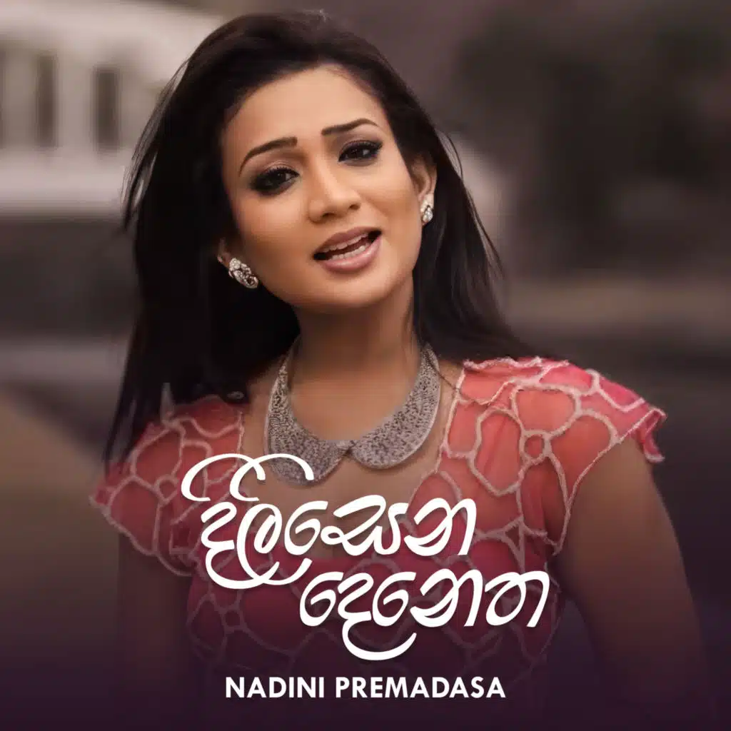 Nadini Premadasa