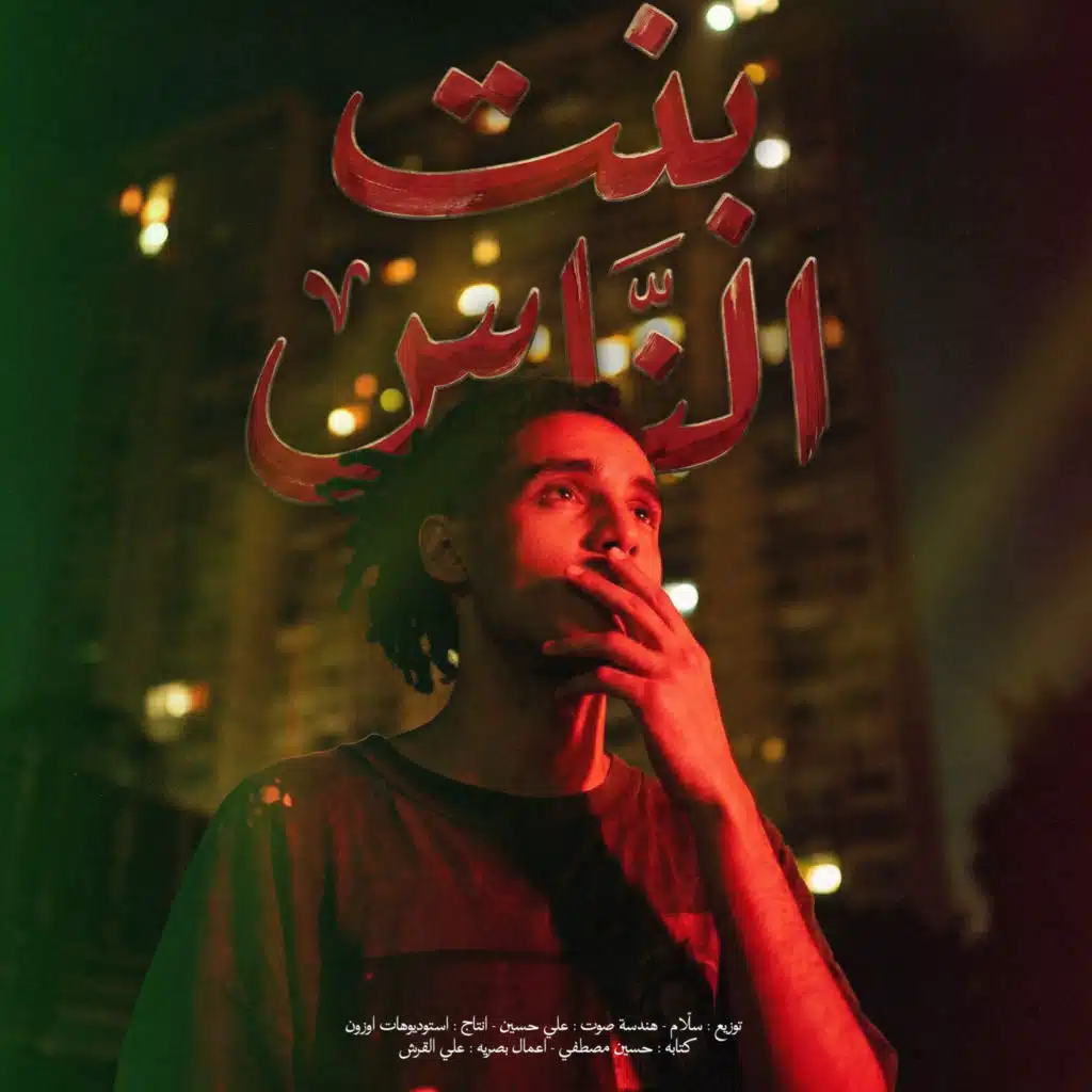 حسين مصطفى