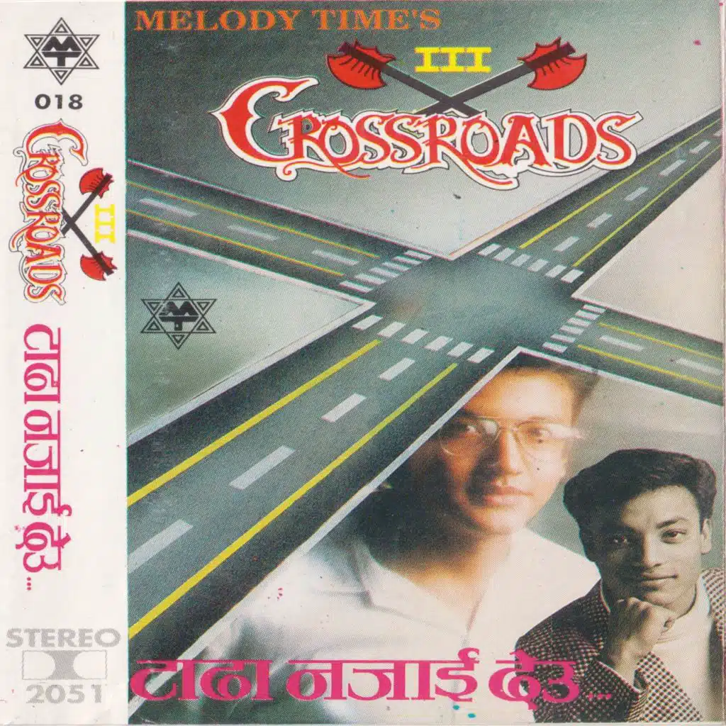 Tadha Najai Deu Crossroads 3