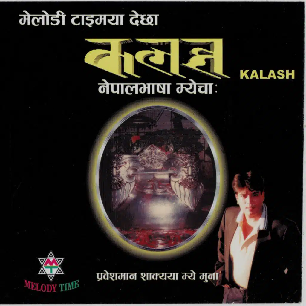 Kalash