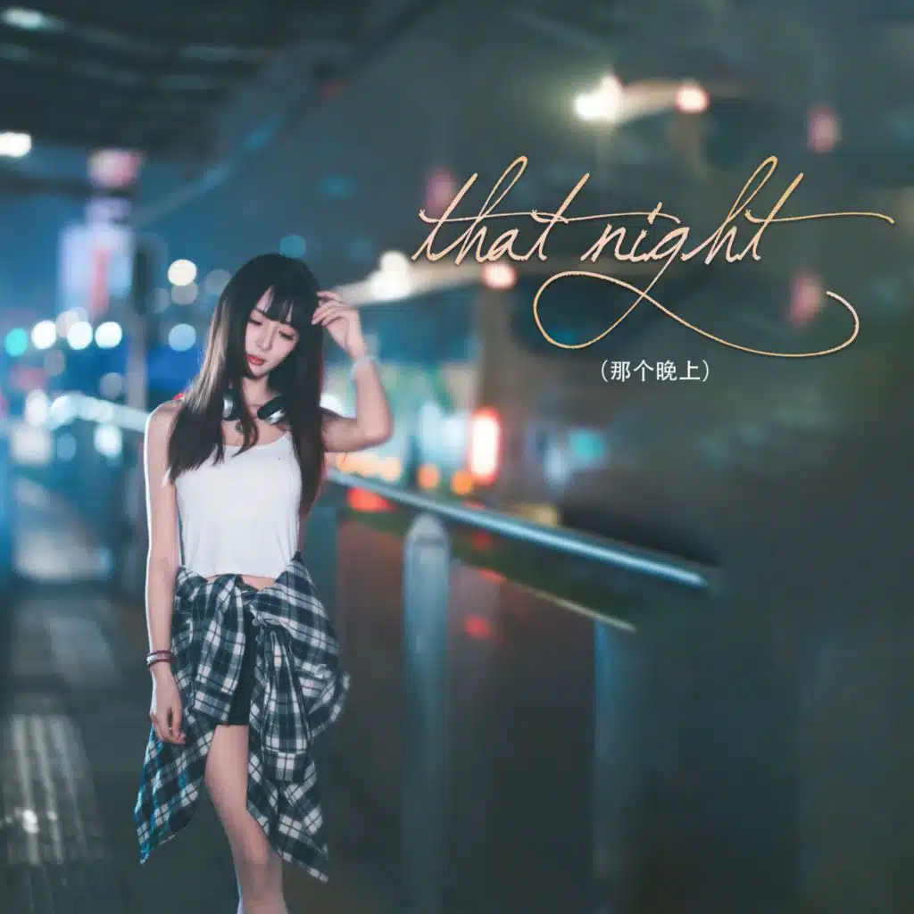 静香