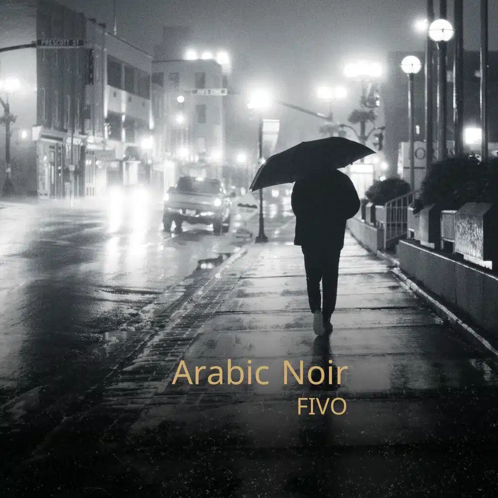 يا سالب القلب