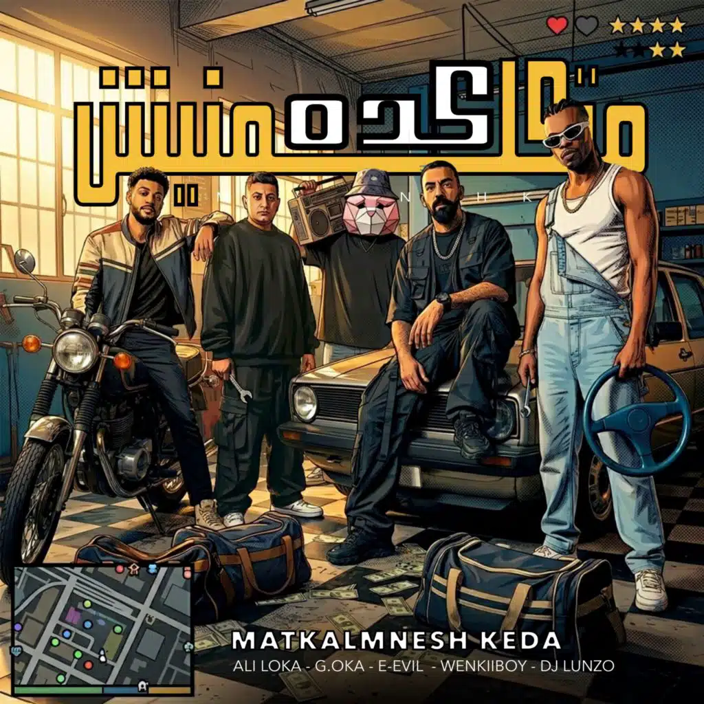 Matkalmnesh Keda (feat. G. Oka, E Evil & WENKIIBOY)