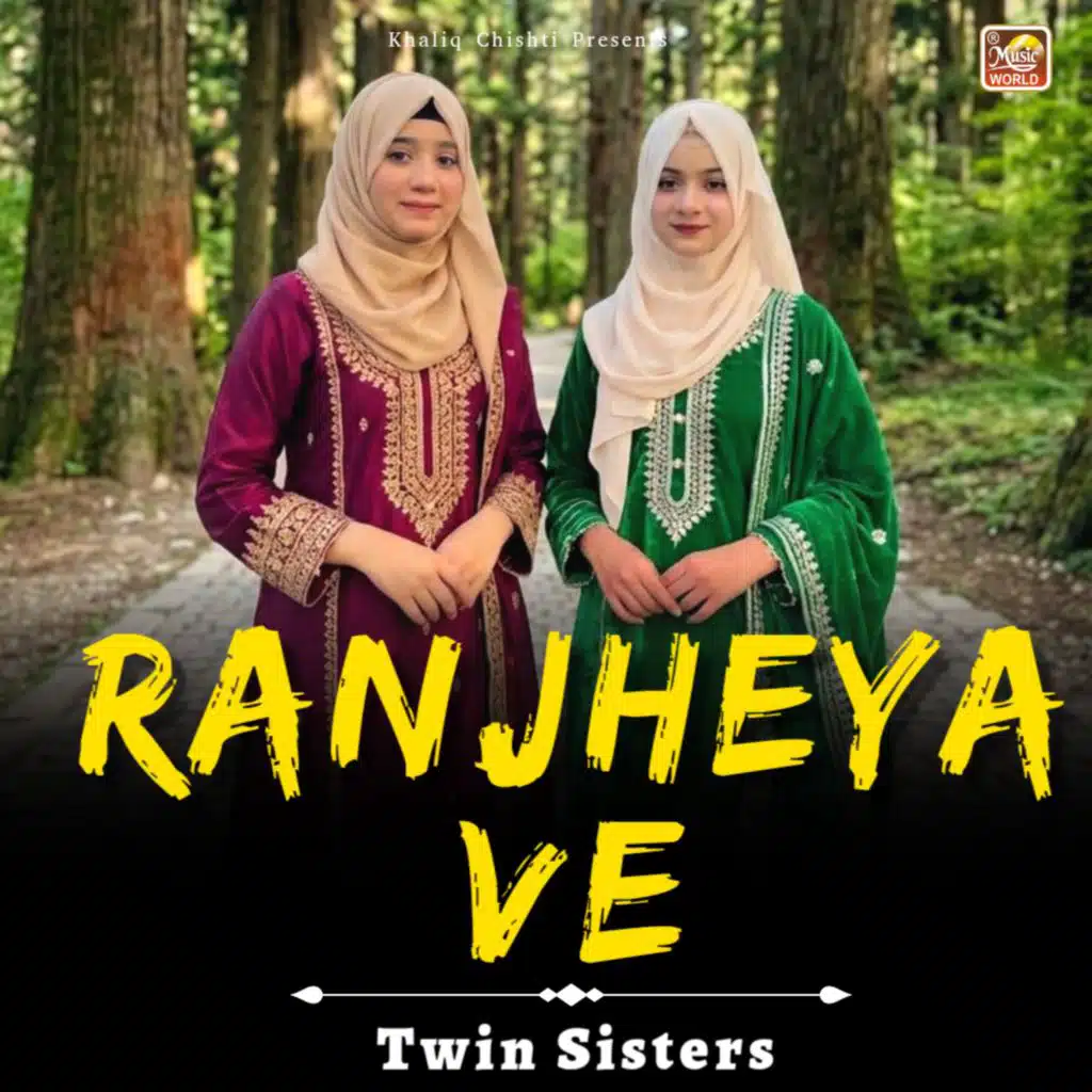 Twin Sisters