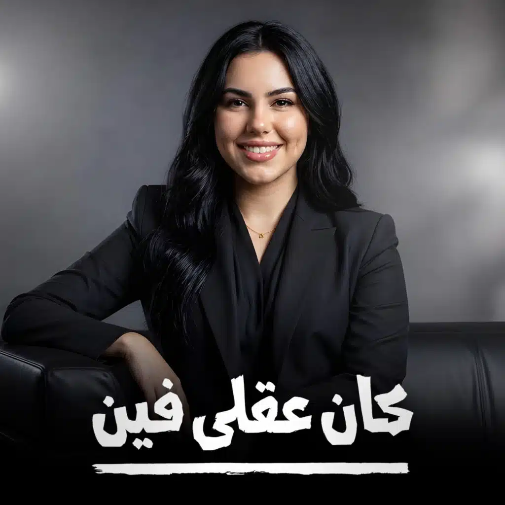 خلود محمد