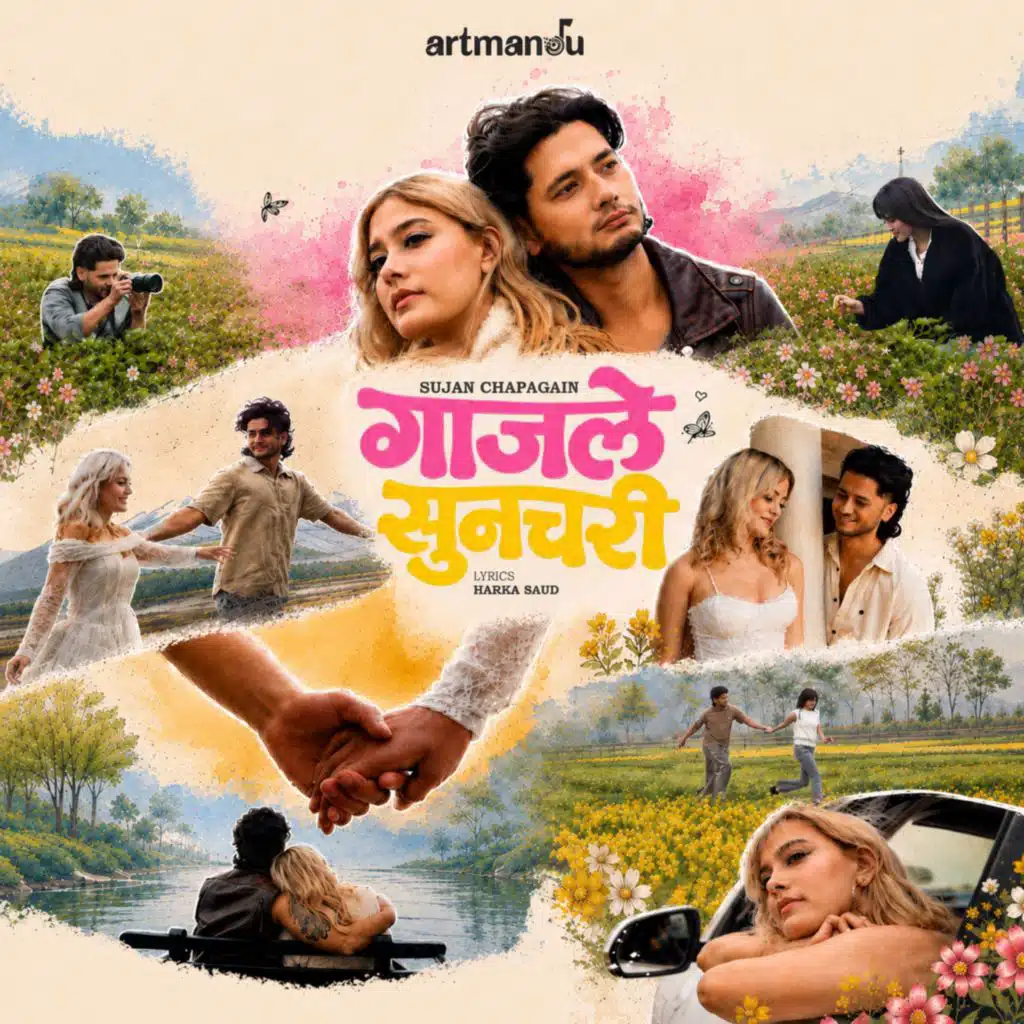 Sujan Chapagain & ArtMandu