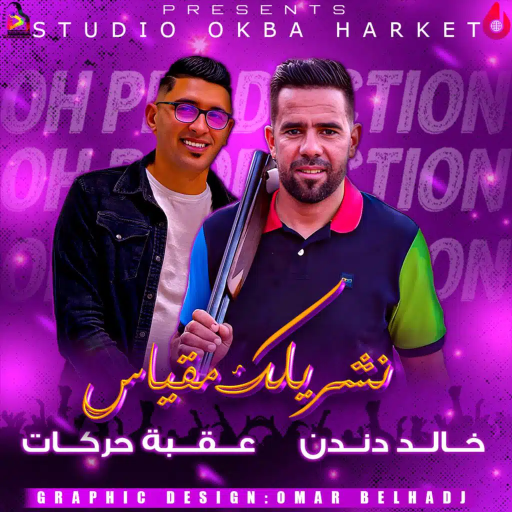 OKBA HARKAT