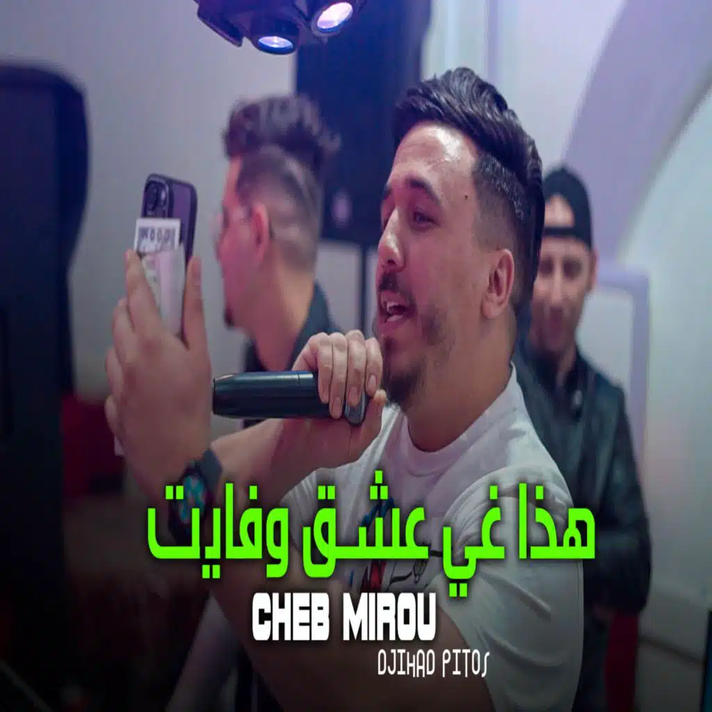 Histoire Chaba