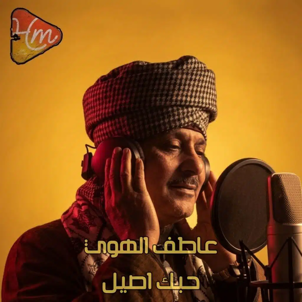 اصبرعلي ابوابهم