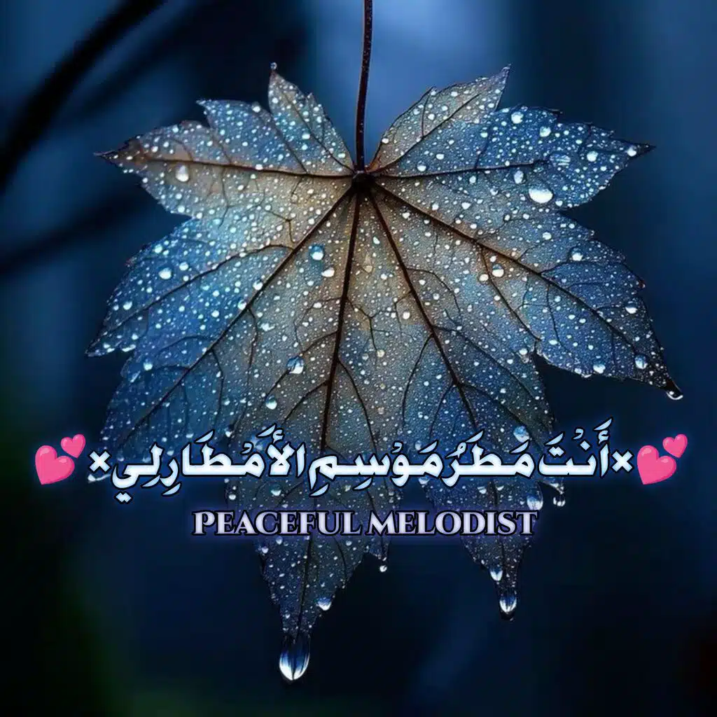 peaceful melodist