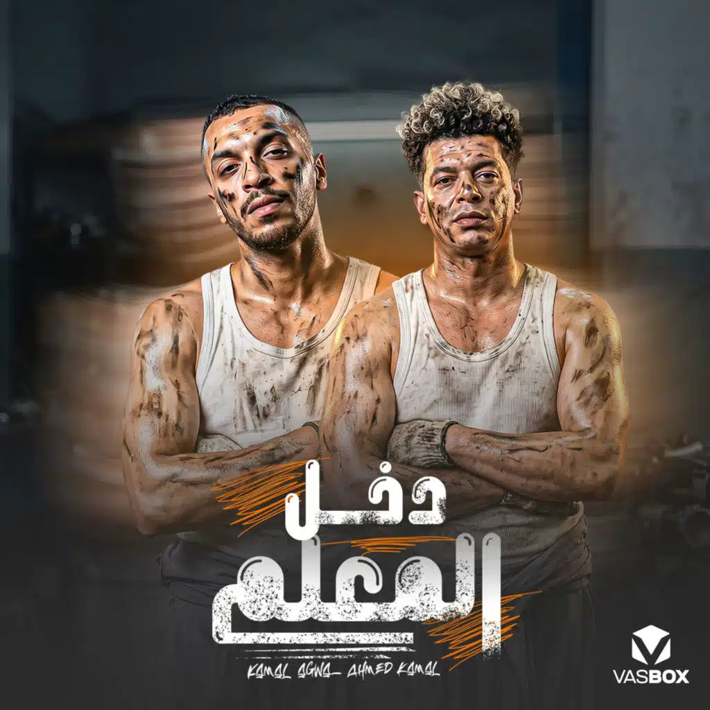 دخل المعلم