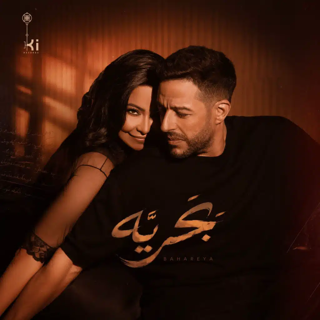 بحريه