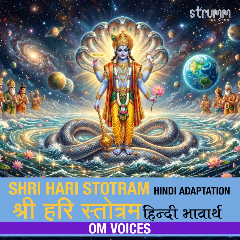 Om Voices