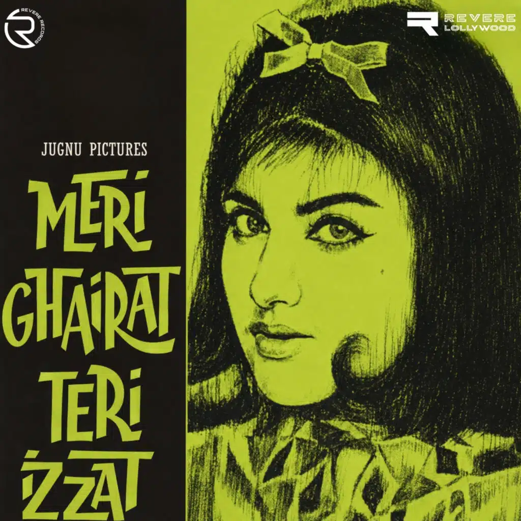 Meri Ghairat Teri Izzat (Original Motion Picture Soundtrack)