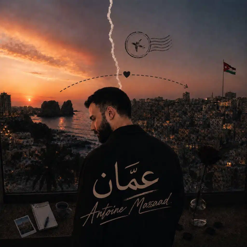 عمّان