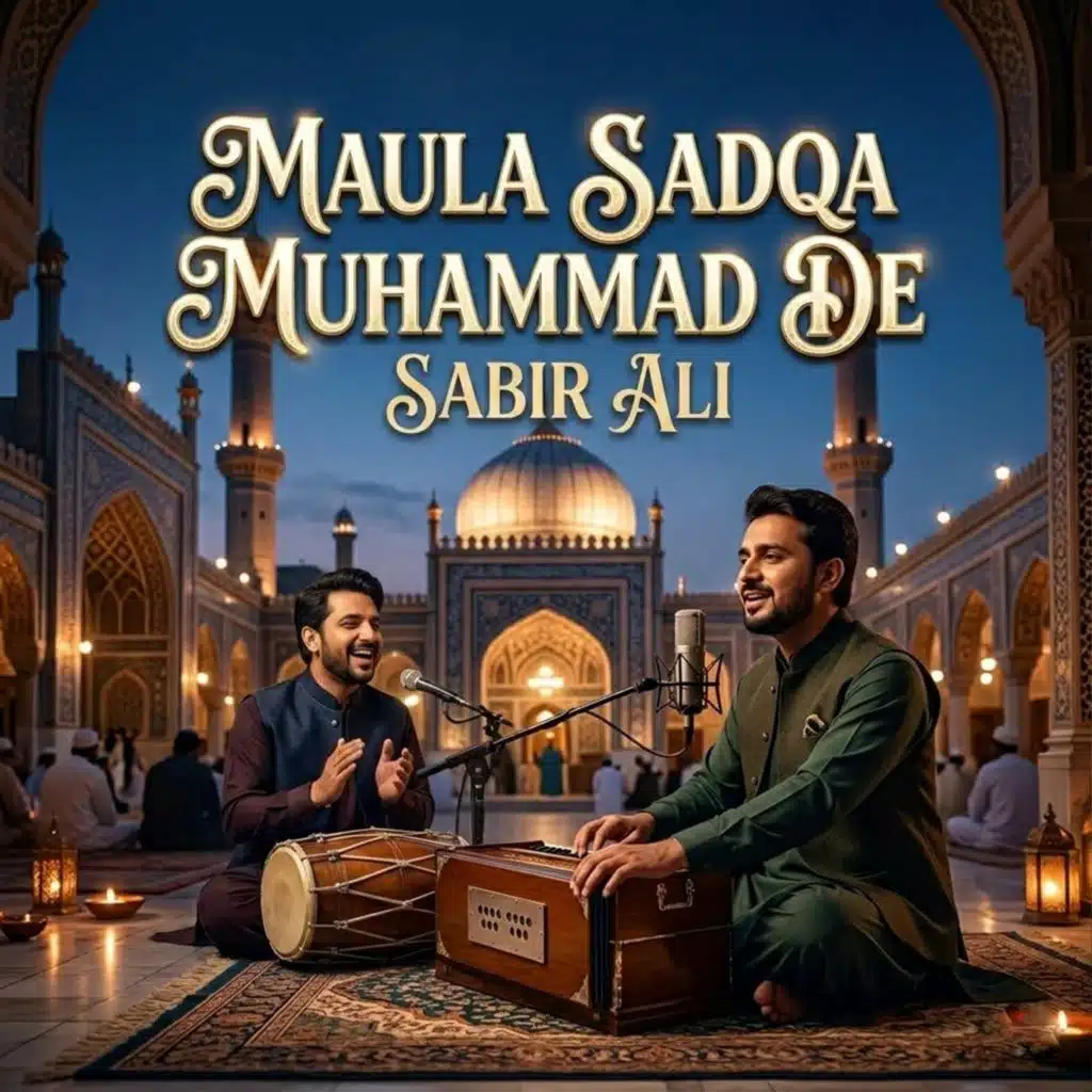 Sabir Ali