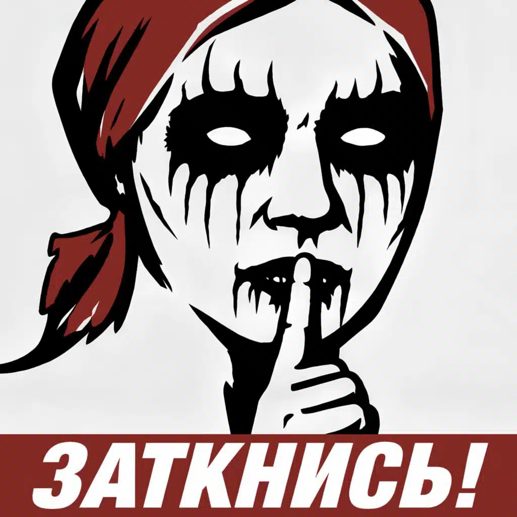 КРИМИ КРАЙ