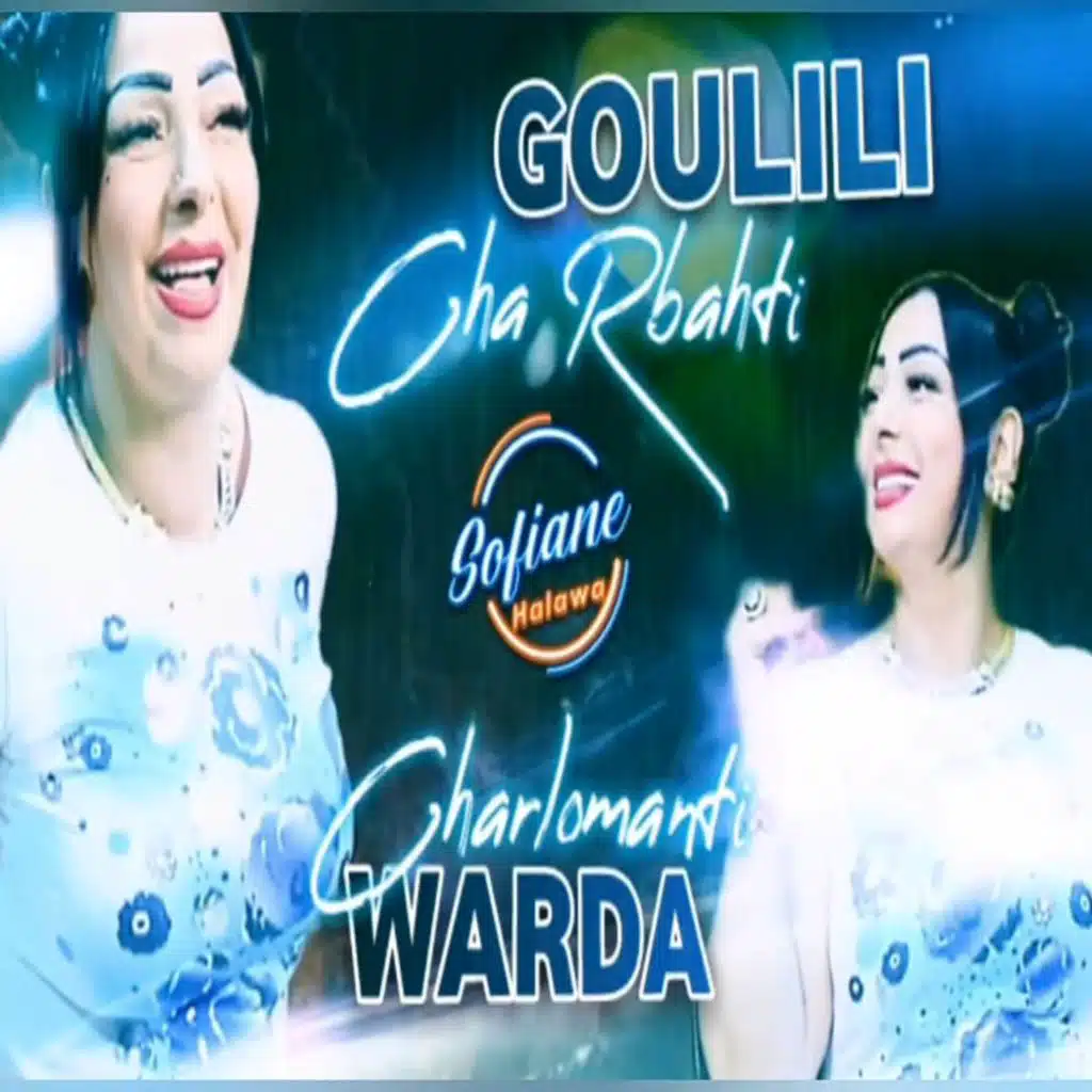 Goulili Cha Rbahti