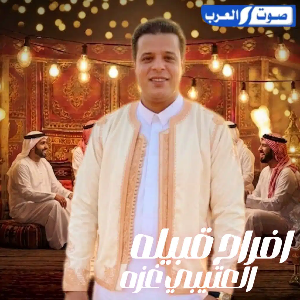 صلاح الورفلي