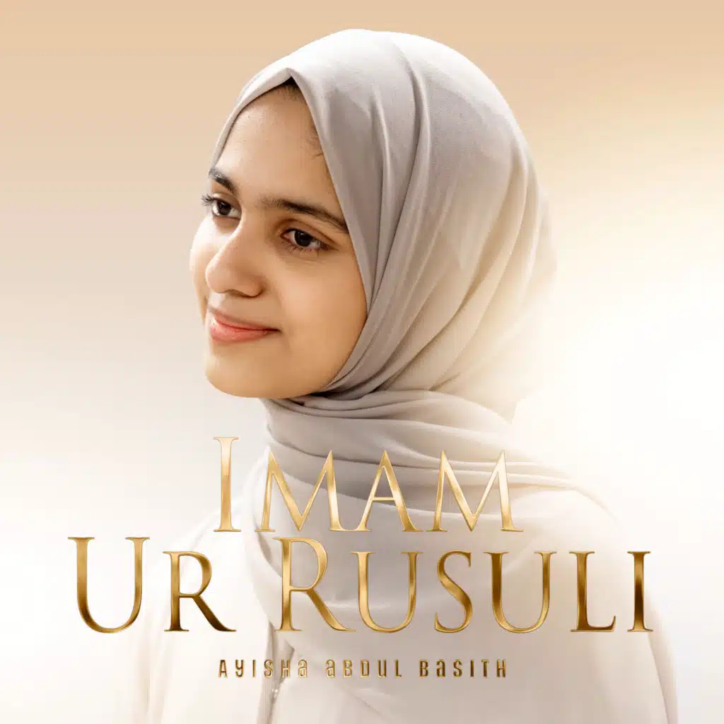 Imam Ur Rusuli