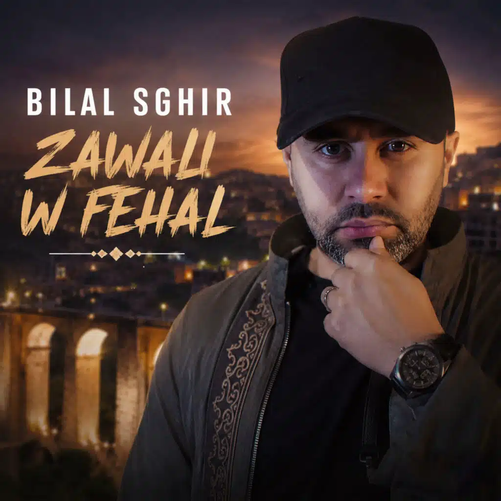 ZAWALI W FEHAL