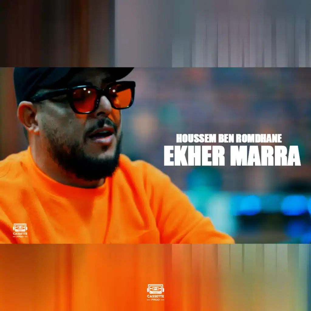 Ekher Marra