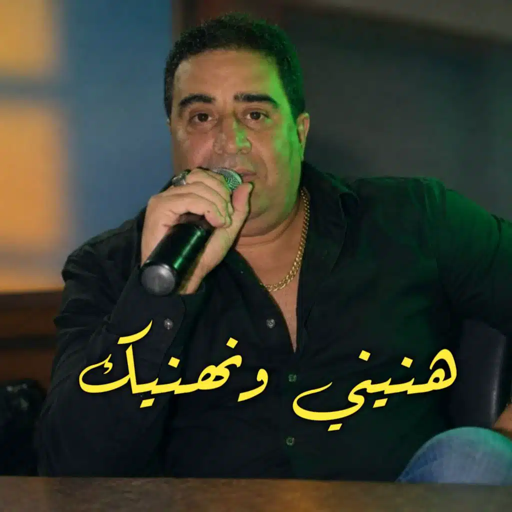 الشيخ كريمو