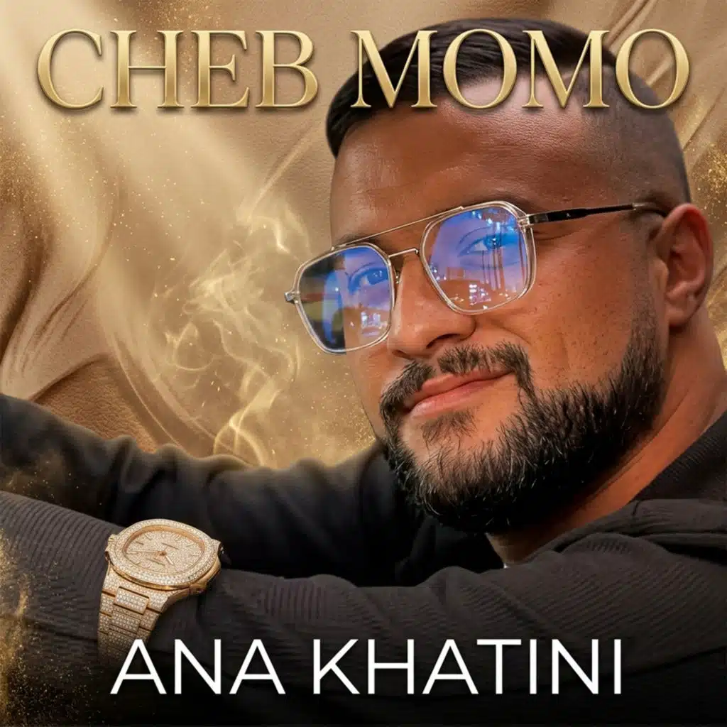 ANA KHATINI