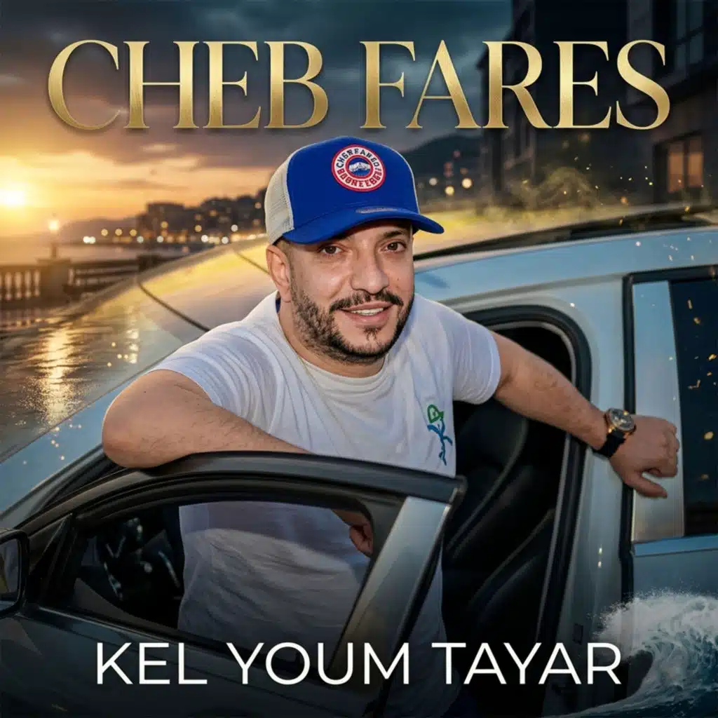 KEL YOUM TAYAR