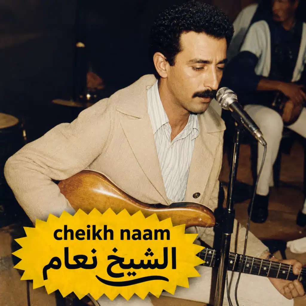 Cheikh Naâm
