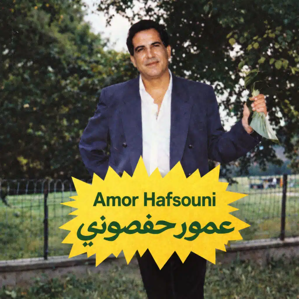Amor Hafsouni